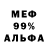 ГЕРОИН белый Andrey Alistim