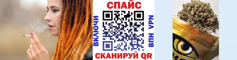 Купить закладки  Большой Камень  Бутират оксибутират 