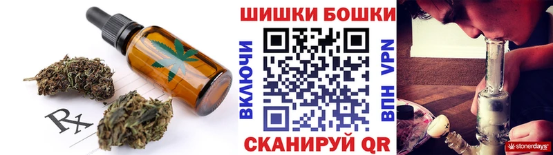Купить закладки  Большой Камень  Печенье с ТГК марихуана 