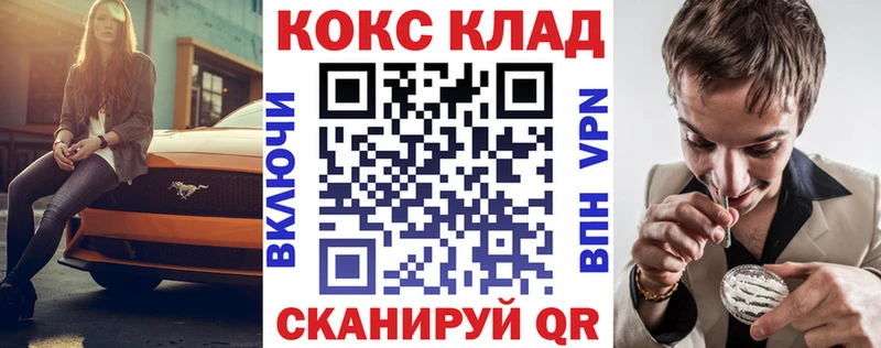 Купить закладки  Большой Камень  COCAIN Боливия 