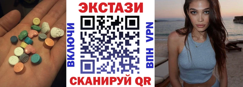 ЭКСТАЗИ mix  Купить где  Большой Камень 