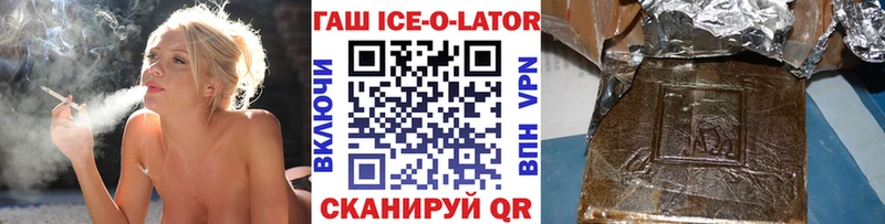 ГАШ убойный  Купить где  Большой Камень 