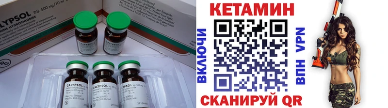 Купить  Большой Камень  КЕТАМИН VHQ 