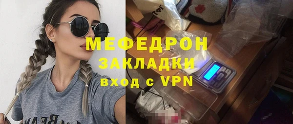 гидропоника Краснослободск