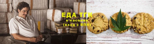 ECSTASY Красноперекопск