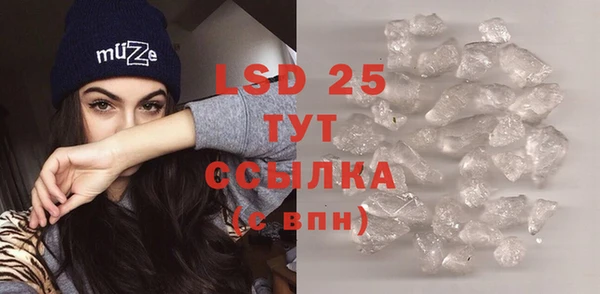 ECSTASY Красноперекопск