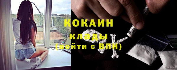 ECSTASY Красноперекопск