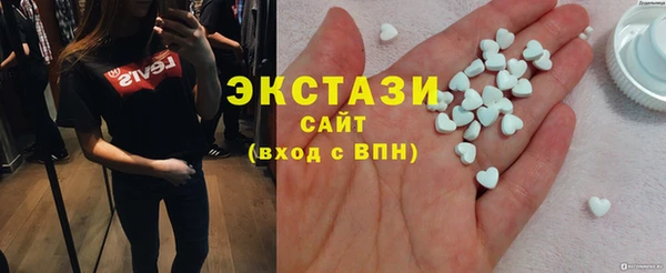 ешки Краснотурьинск