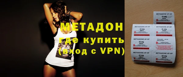 каннабис Ахтубинск