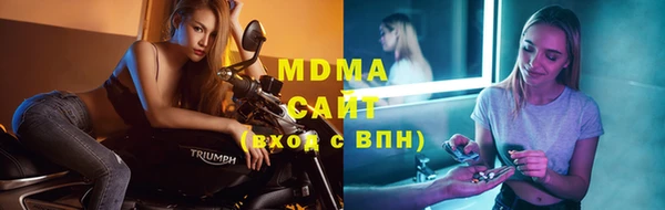 гидра Бабаево