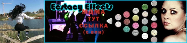 ешки Краснотурьинск