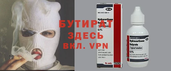 гидропоника Краснослободск