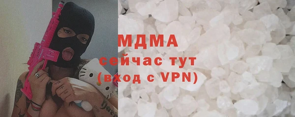 ECSTASY Красноперекопск