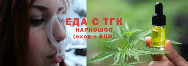 гидропоника Краснослободск