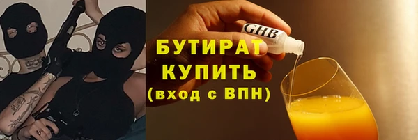 гидропоника Краснослободск