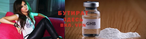 ECSTASY Красноперекопск