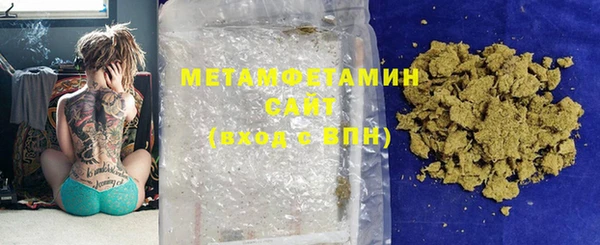 ECSTASY Красноперекопск