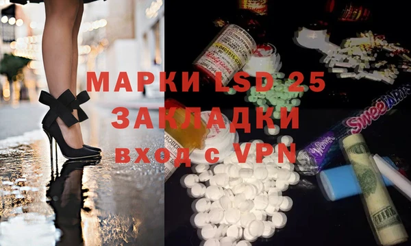 ECSTASY Красноперекопск