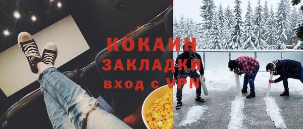 ECSTASY Красноперекопск