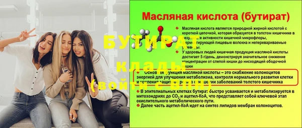 ECSTASY Красноперекопск