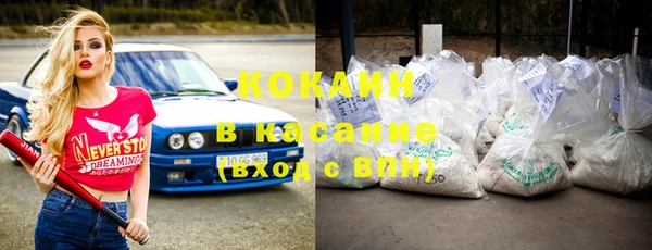 ECSTASY Красноперекопск