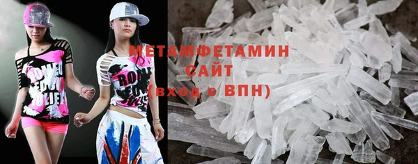 ECSTASY Красноперекопск