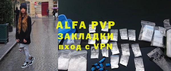 ешки Краснотурьинск