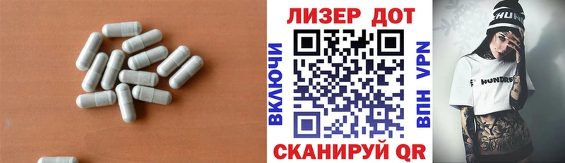 Купить  Большой Камень  ЛСД экстази ecstasy 