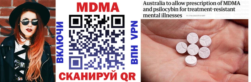 Купить где  Большой Камень  МДМА VHQ 