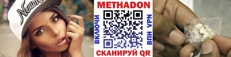 Купить  Большой Камень  МЕТАДОН VHQ 
