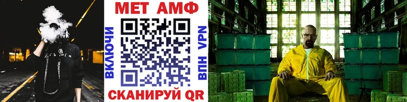 Купить  Большой Камень  Метамфетамин винт 