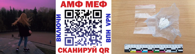 Метамфетамин Декстрометамфетамин 99.9% Большой Камень