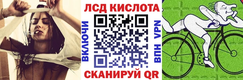 Купить где  Большой Камень  Марки 25I-NBOMe 1,8мг 