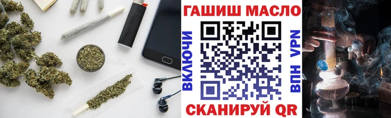 Дистиллят ТГК вейп  Купить где  Большой Камень 