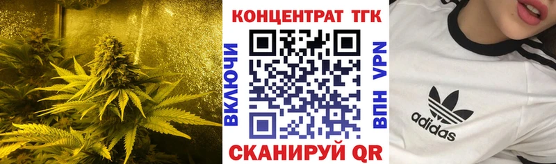 Дистиллят ТГК THC oil Большой Камень